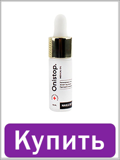 Регenerирующее масло NAILSOFTHEDAY Onistop против онихолиза